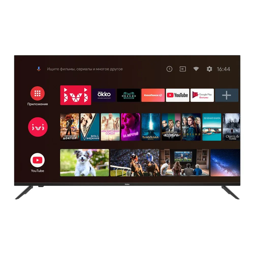 Haier Haier 55 Smart TV BX https://www.monitor-information.de/wp-content/uploads/image_cache/6B92102A99F311EE8E1900163E51D9F2/29b7f5277fb88c6208b9a177e4bf6a8a.webp